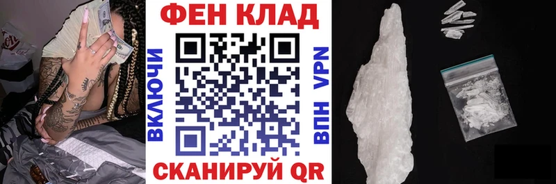 АМФ Розовый Ясногорск