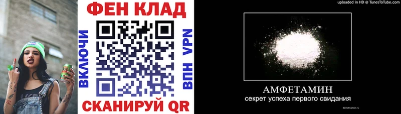 АМФ Premium  Купить где  Ясногорск 