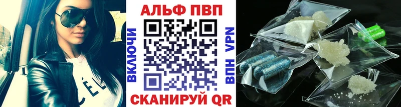 Купить где  Ясногорск  Альфа ПВП Crystall 