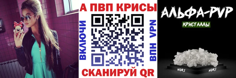 Alfa_PVP СК КРИС Ясногорск