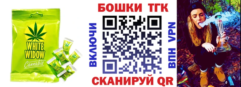 Cannafood марихуана  Купить  Ясногорск 