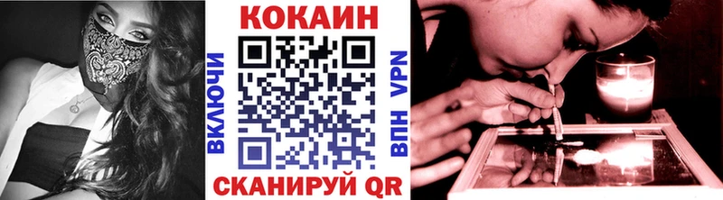 Купить  Ясногорск  Cocaine Боливия 