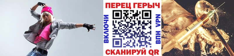ГЕРОИН герыч  Купить закладки  Ясногорск 