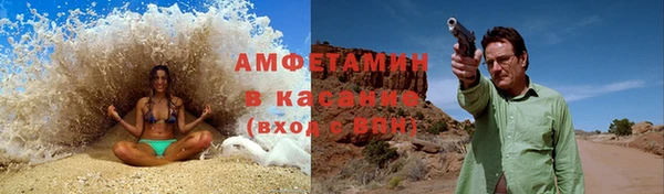 винт Протвино
