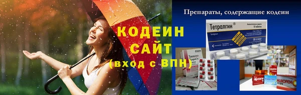 не бодяженный Пролетарск