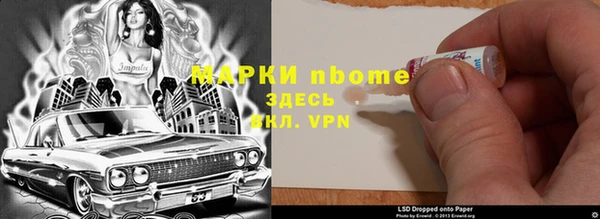винт Протвино