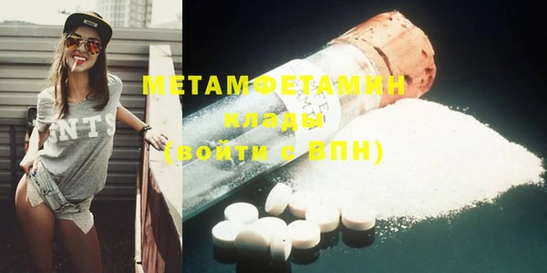 винт Протвино