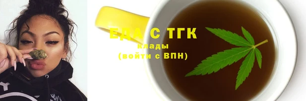 каннабис Ростов