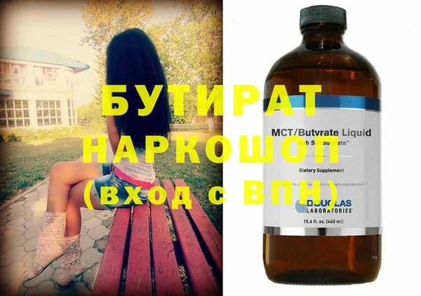 винт Протвино