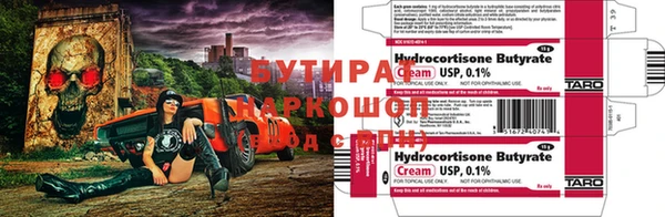 винт Протвино