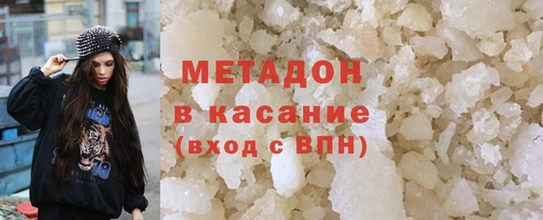 каннабис Ростов