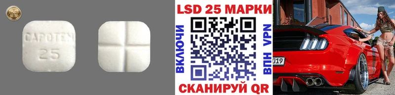 Лсд 25 экстази кислота  Купить  Ясногорск 