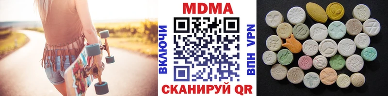 Купить закладки  Ясногорск  MDMA кристаллы 
