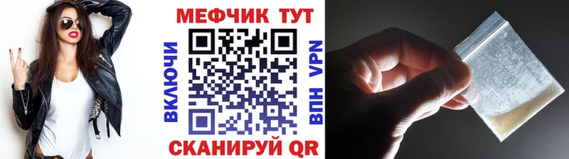 МЯУ-МЯУ мука  Купить где  Ясногорск 