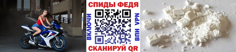 Купить закладки  Ясногорск  МЕТАМФЕТАМИН пудра 