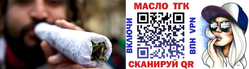 Купить где  Ясногорск  Дистиллят ТГК THC oil 